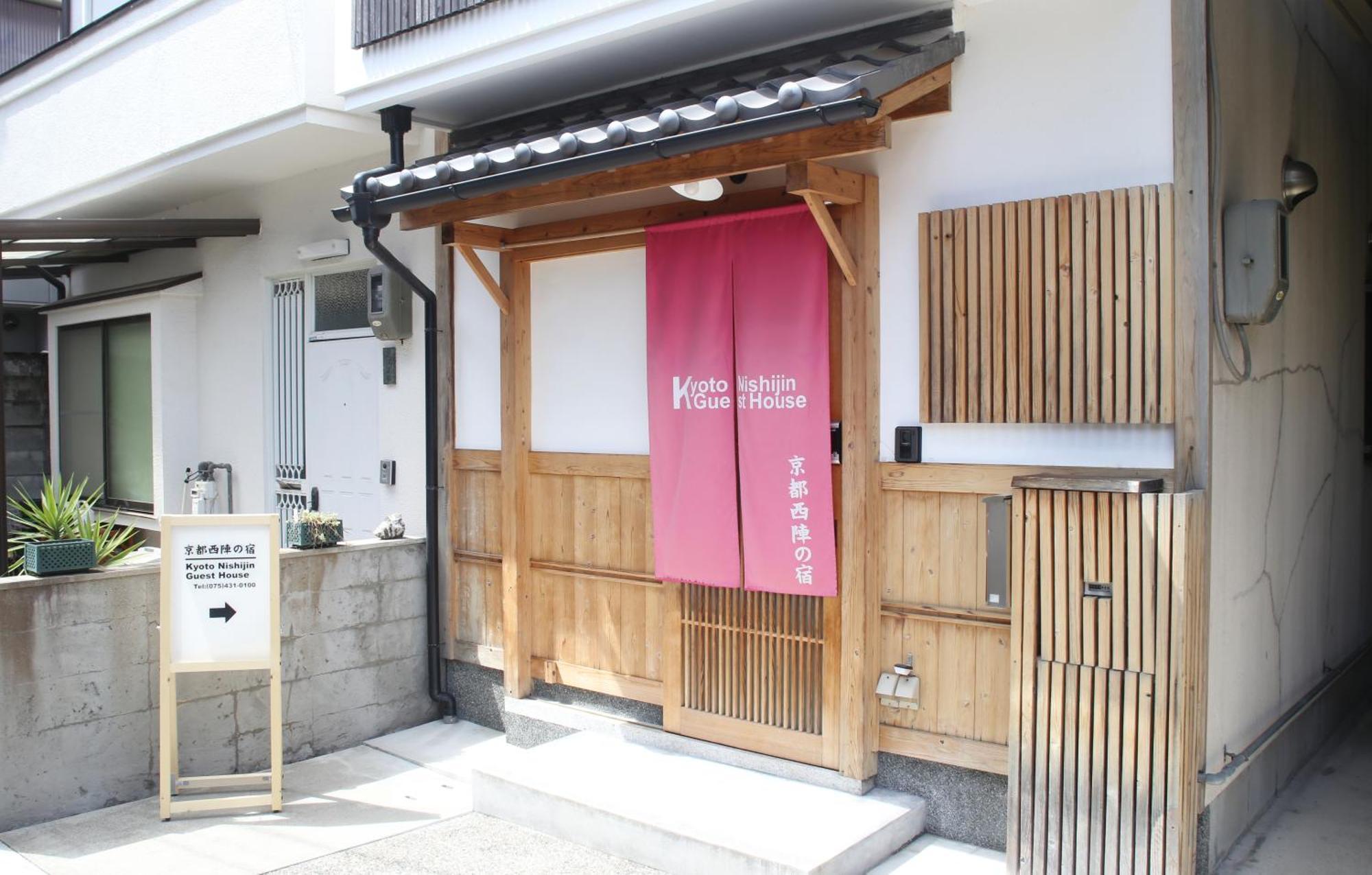 เกียวโตนิชิจินโนะยะโดะ Hotel ภายนอก รูปภาพ