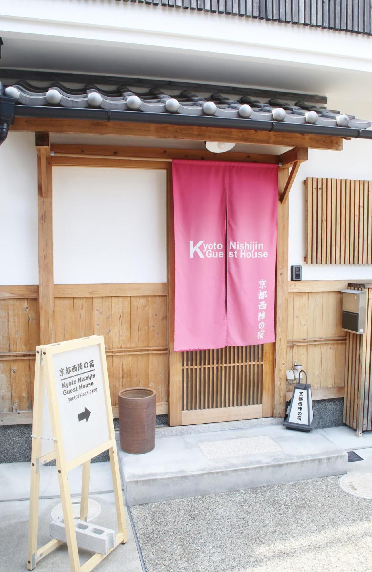เกียวโตนิชิจินโนะยะโดะ Hotel ภายนอก รูปภาพ