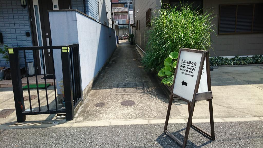เกียวโตนิชิจินโนะยะโดะ Hotel ภายนอก รูปภาพ